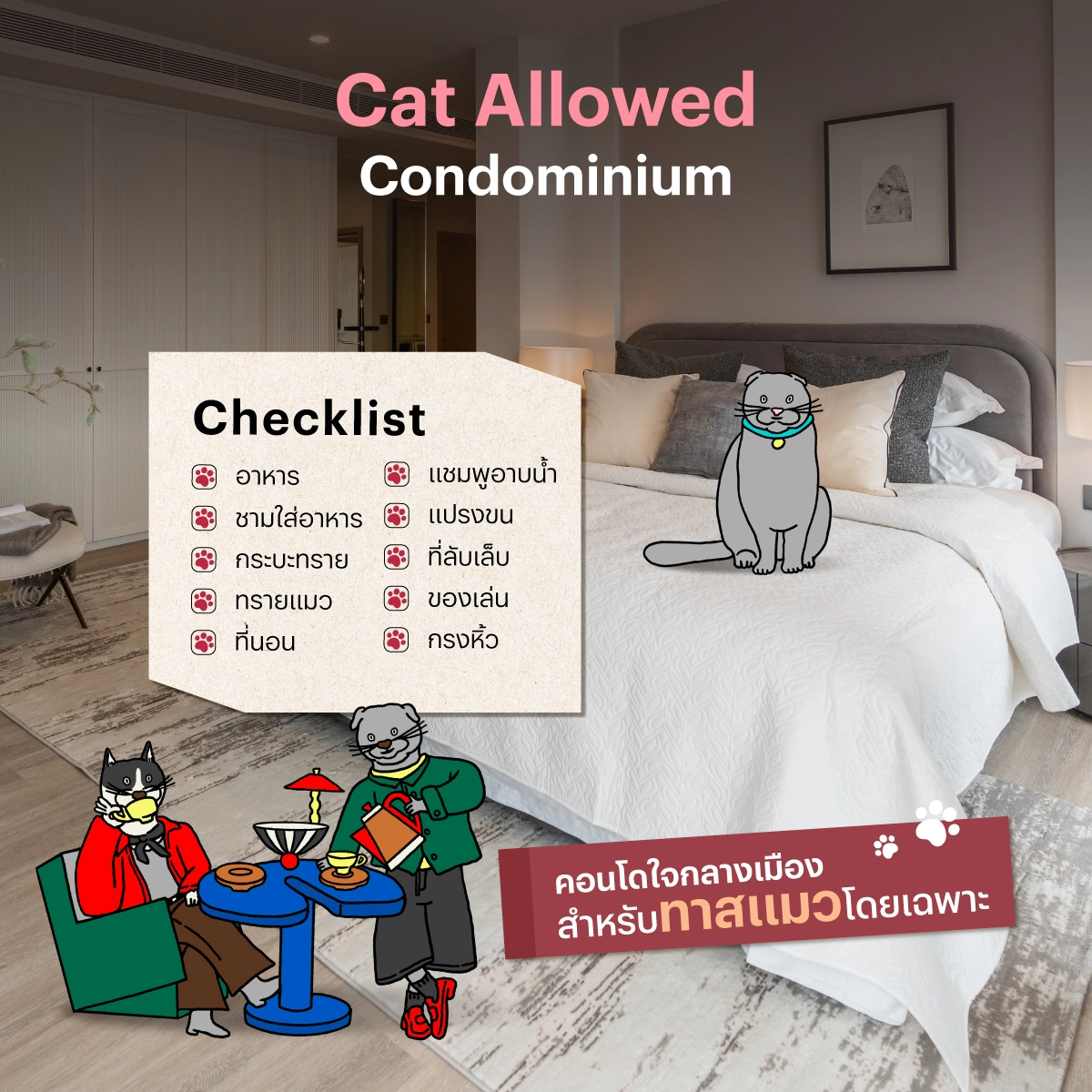 Cat-themed checklist and cozy interior of a pet friendly condo at Pynn Soonvijai Sansiri